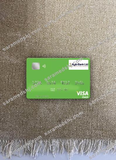 Gambia Arab Gambia Islamic Bank visa debit card photolook front